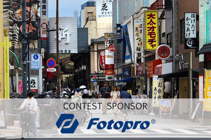 Street Life in Color Photo Contest